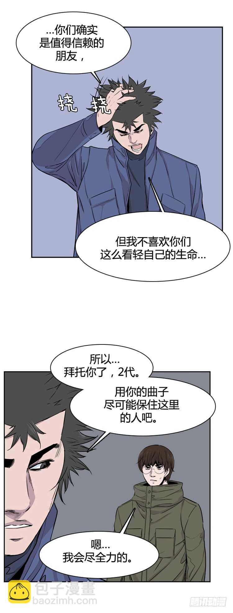 第347话 战争开始2-上-第349话