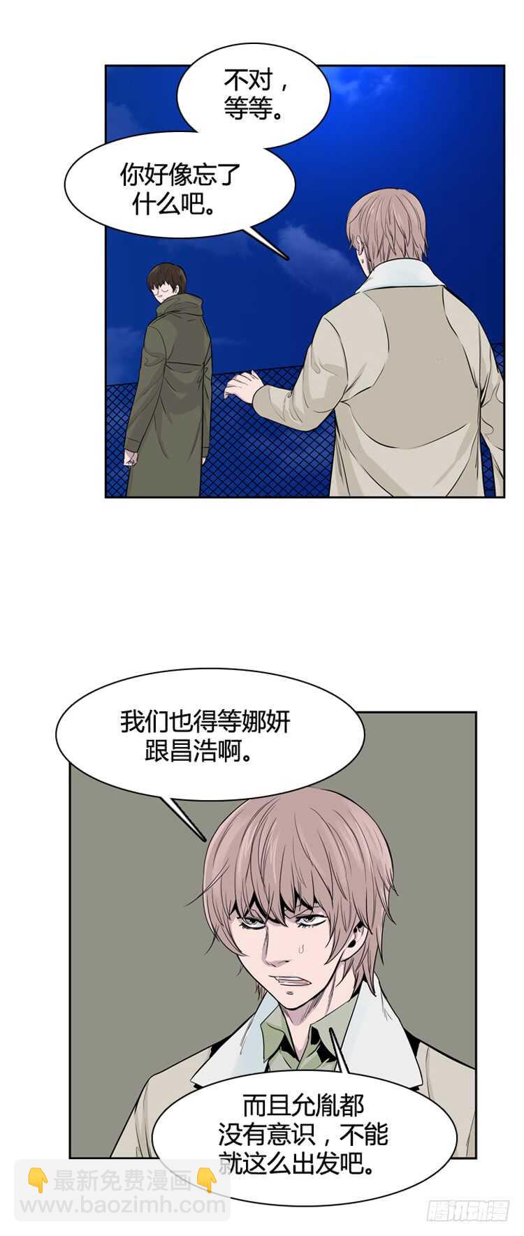 第347话 战争开始2-上-第349话