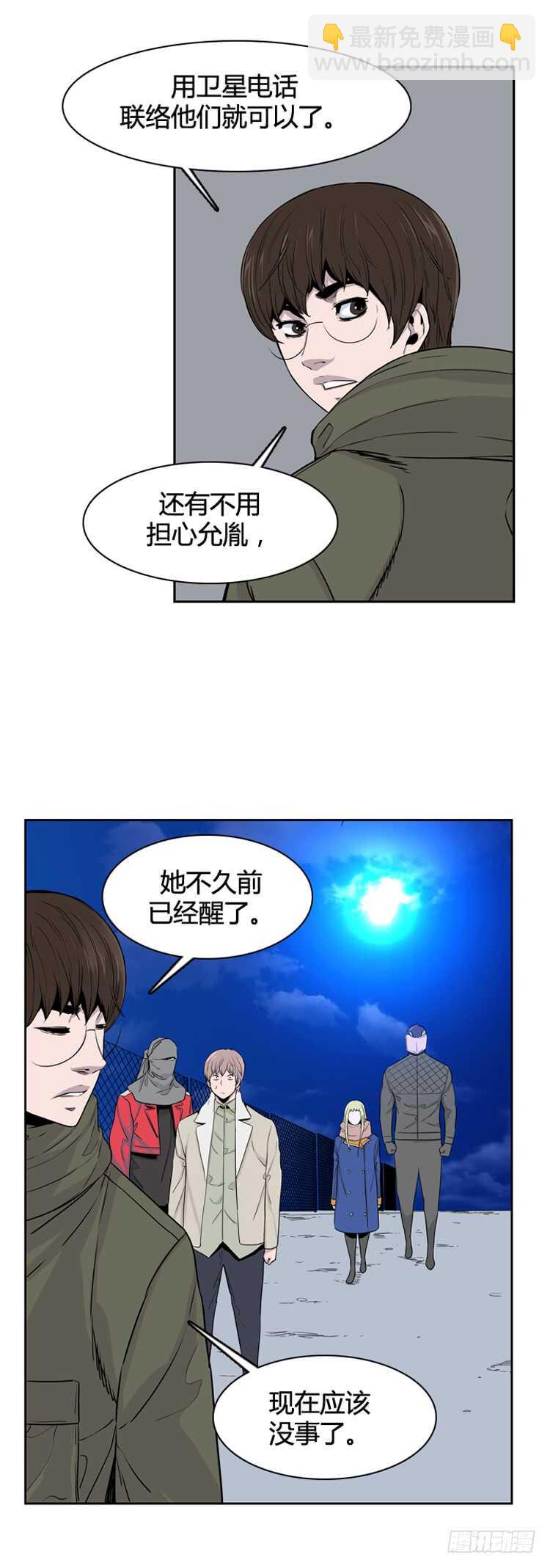 第347话 战争开始2-上-第349话
