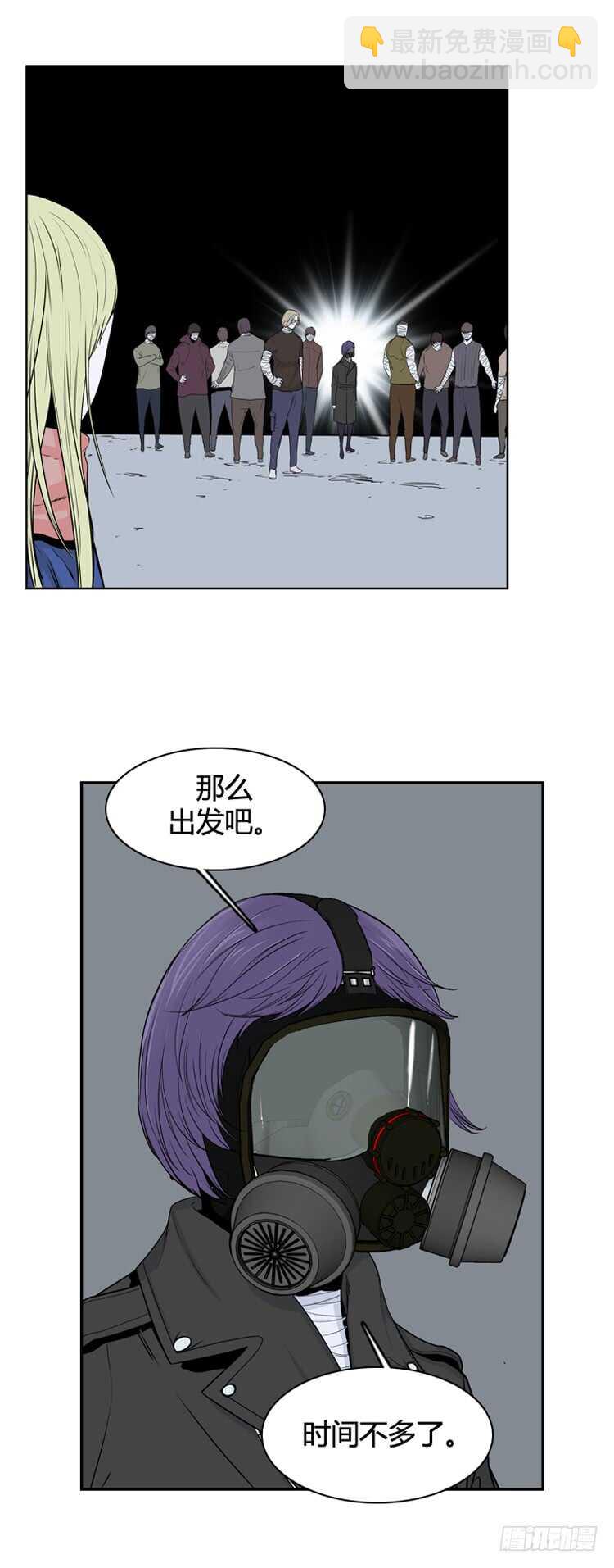 第347话 战争开始2-上-第349话