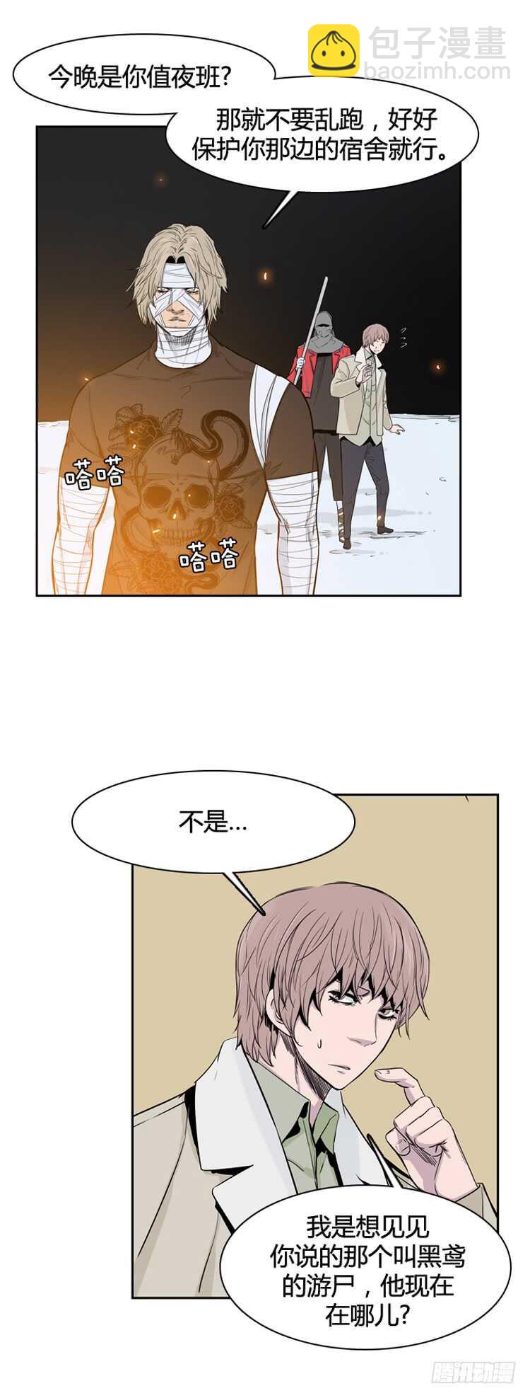 第347话 战争开始2-上-第349话
