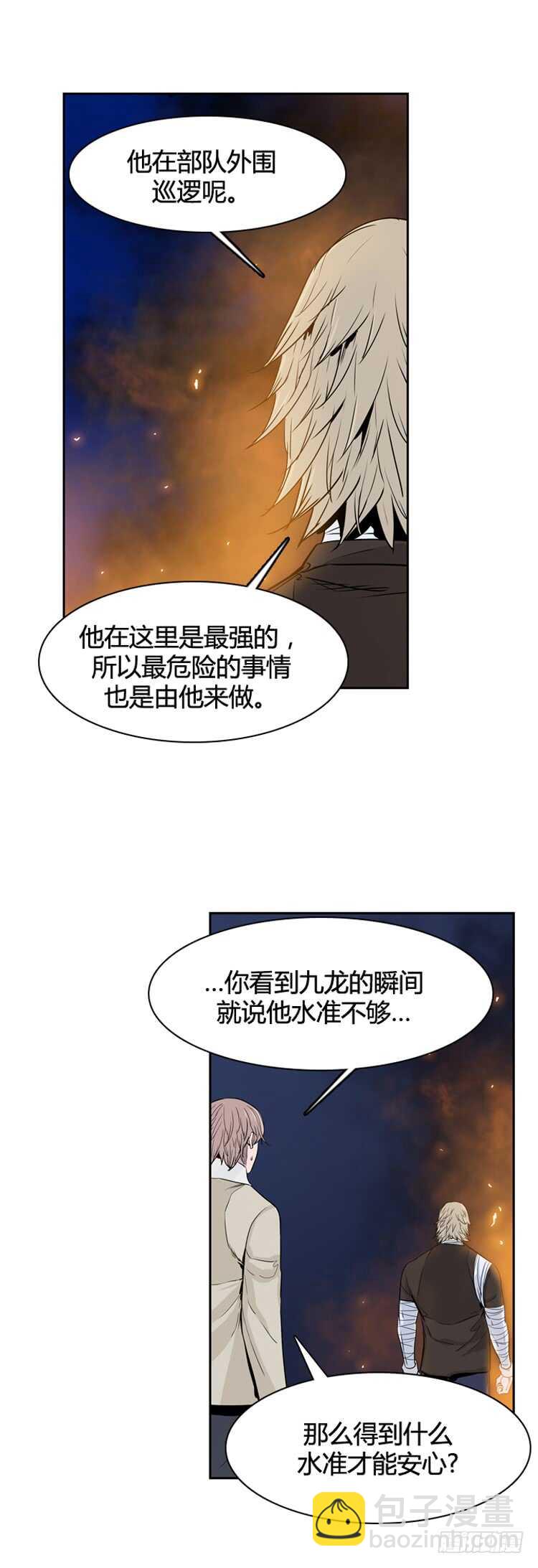第347话 战争开始2-上-第349话