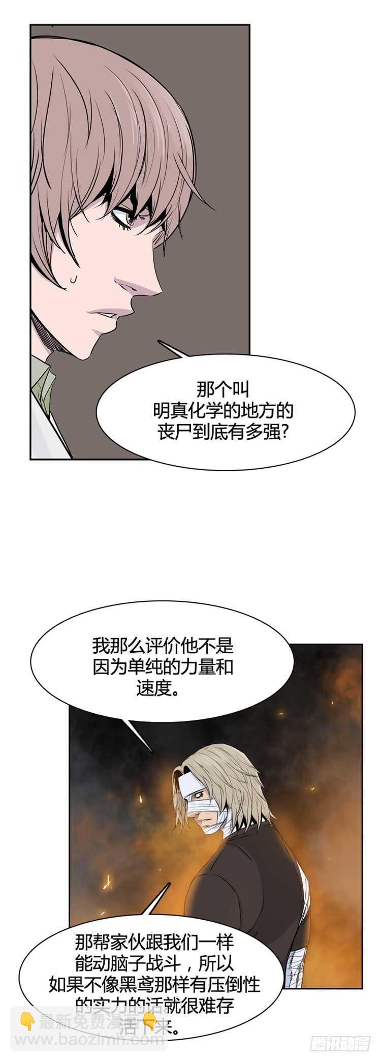 第347话 战争开始2-上-第349话