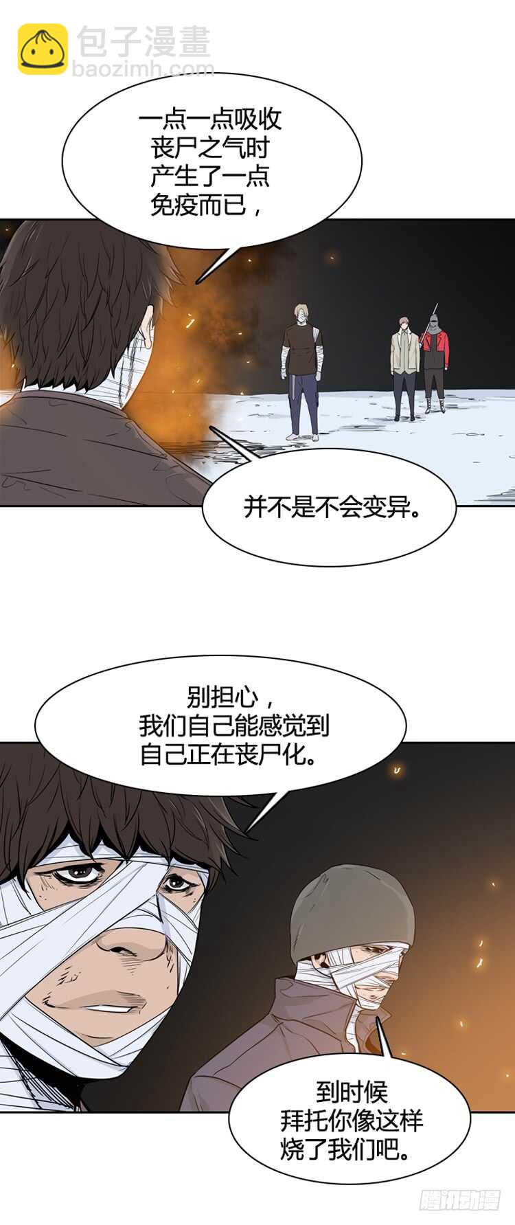 第347话 战争开始2-上-第349话
