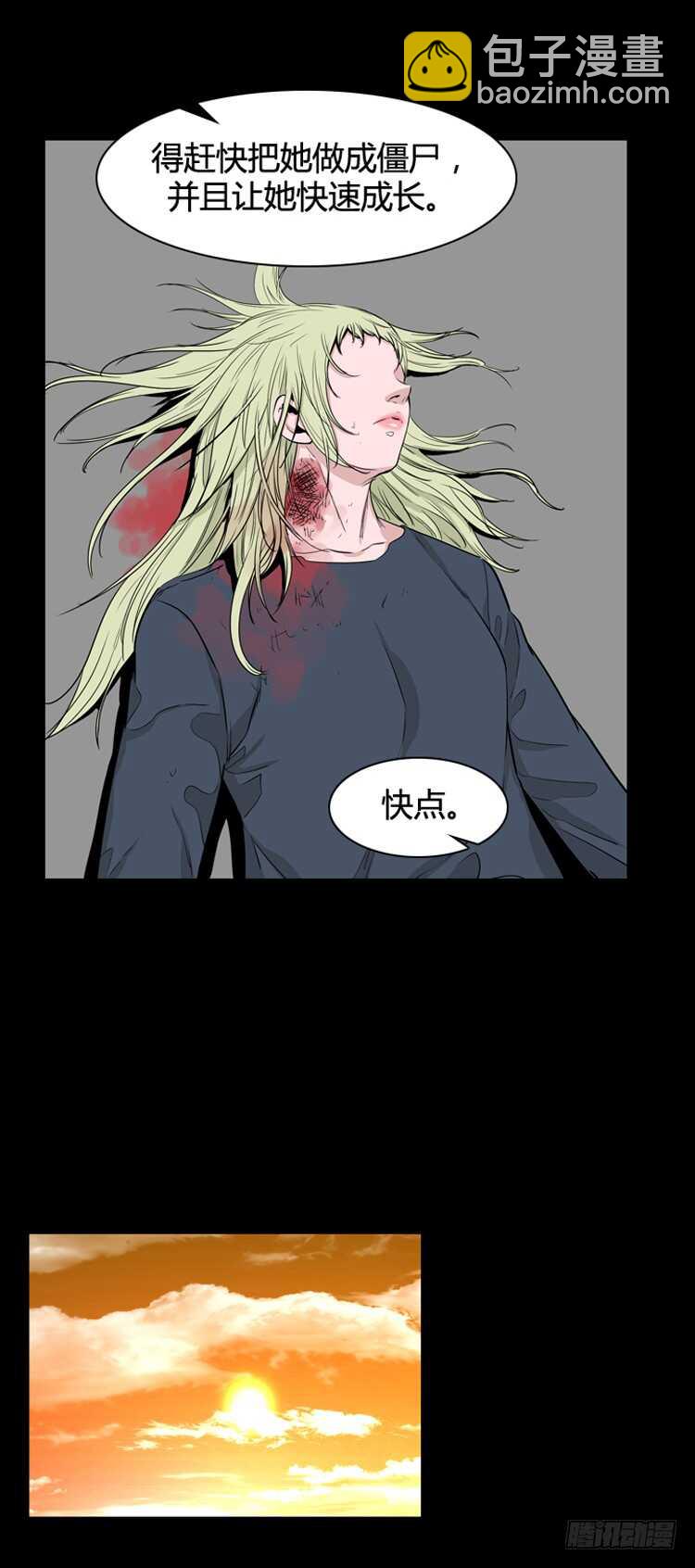第349话 战争开始3-上-第351话