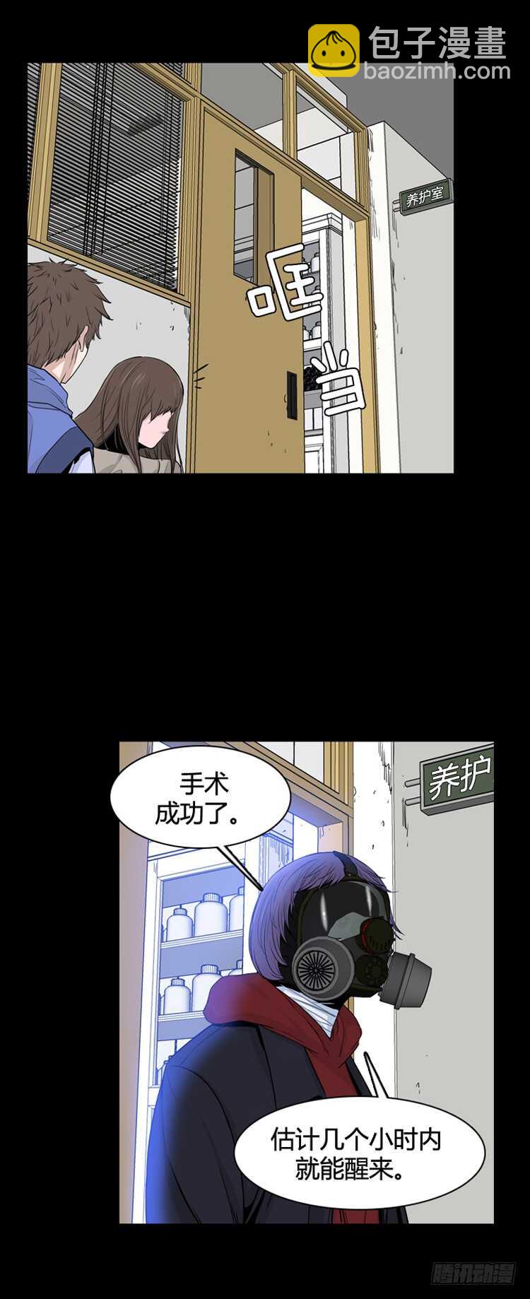 第349话 战争开始3-上-第351话