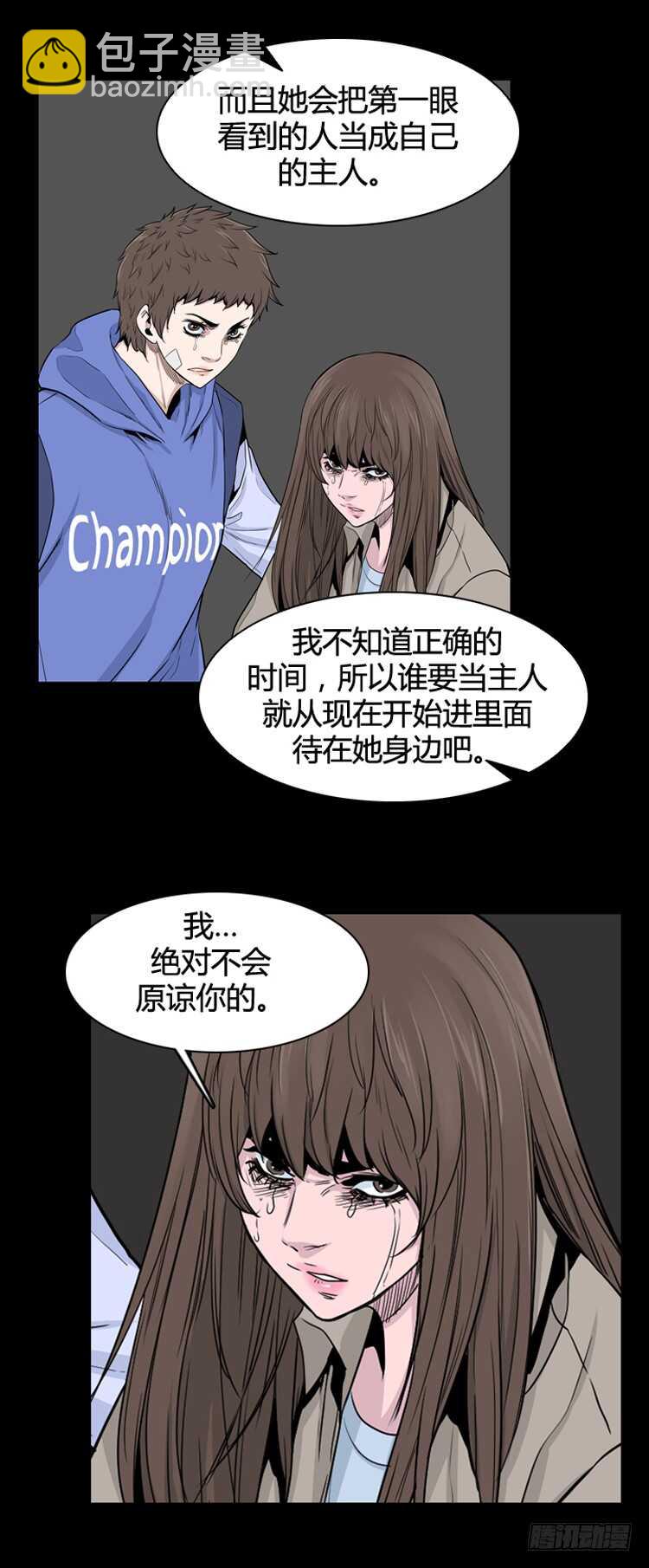 第349话 战争开始3-上-第351话