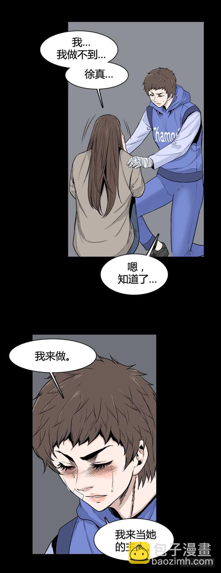 第349话 战争开始3-上-第351话