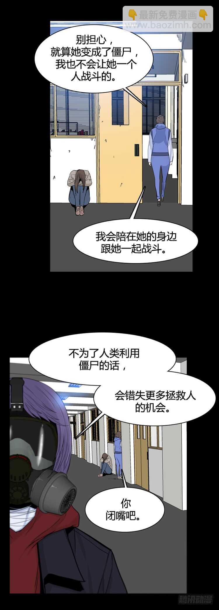 第349话 战争开始3-上-第351话