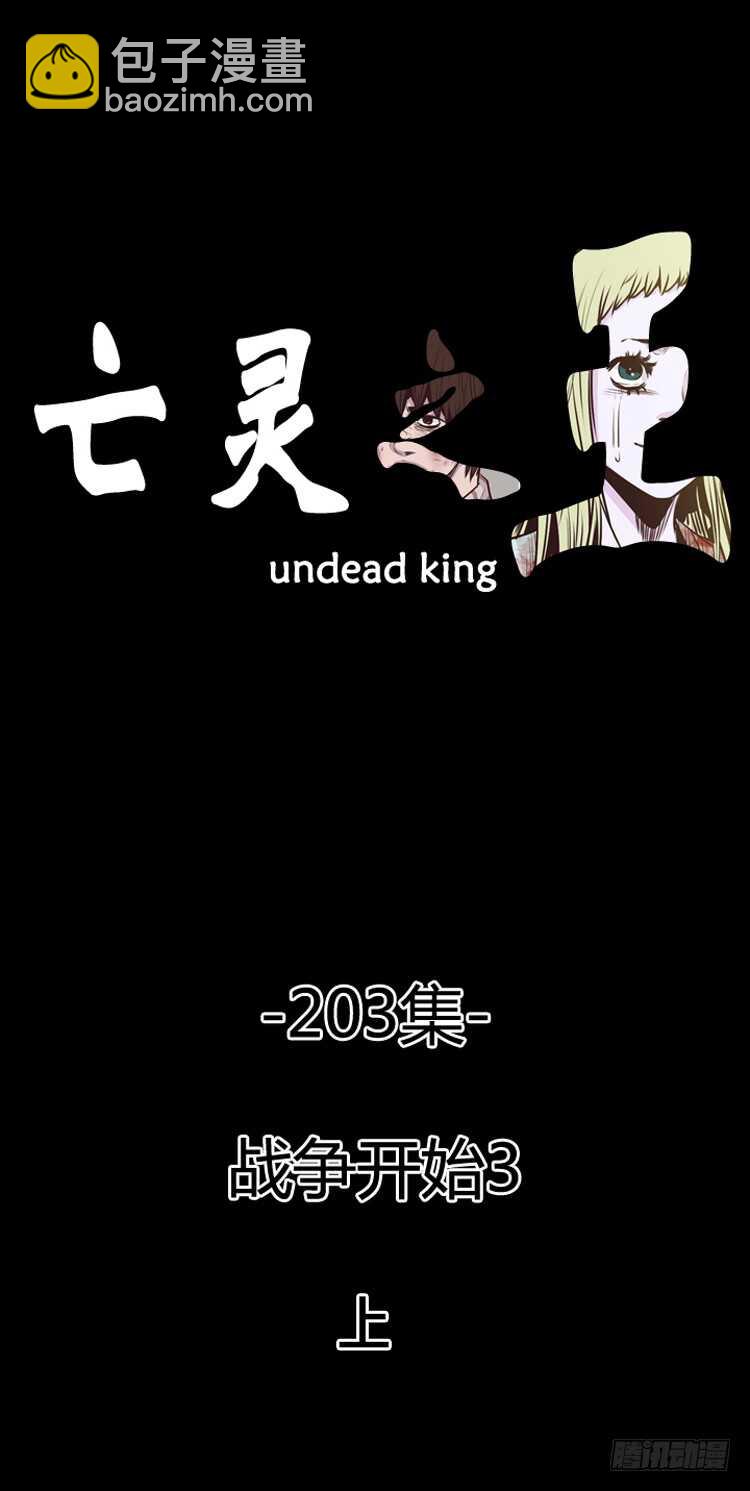 第349话 战争开始3-上-第351话