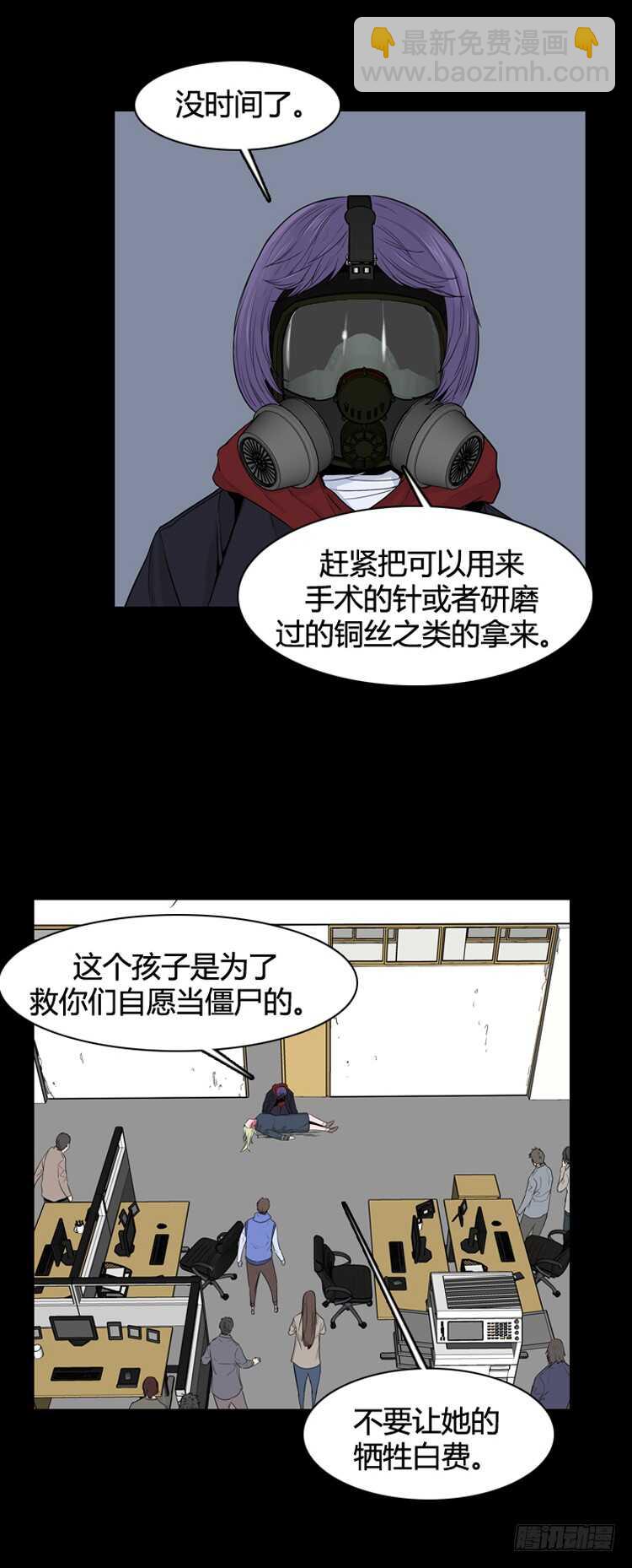 第349话 战争开始3-上-第351话