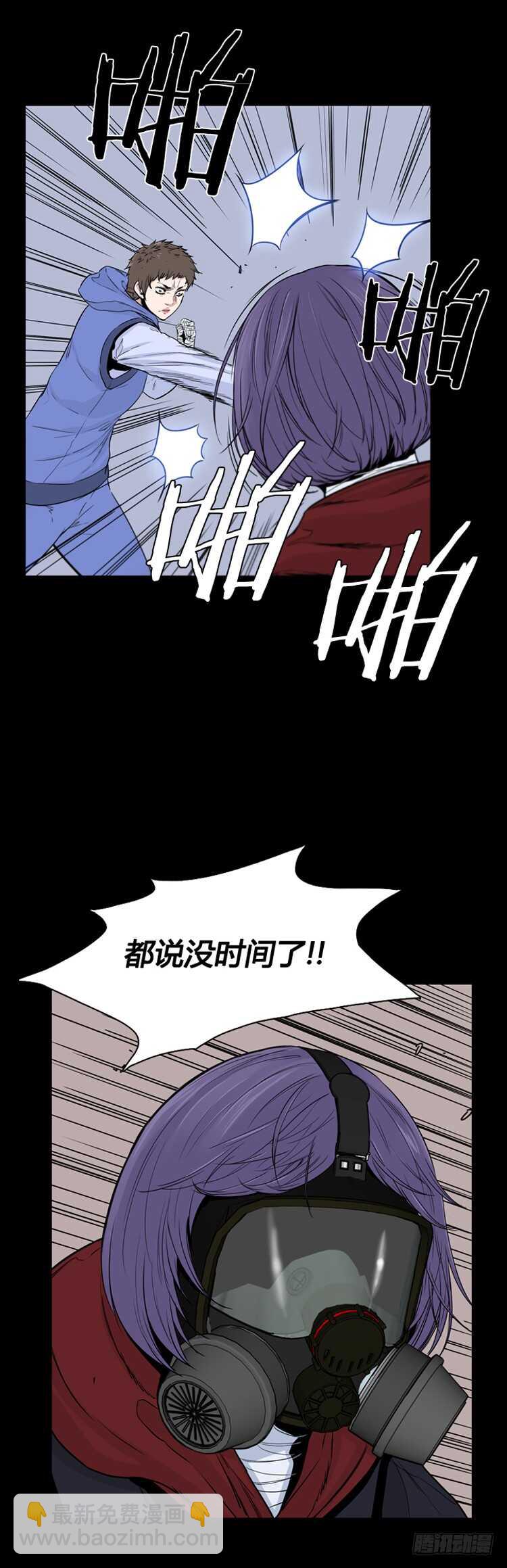 第349话 战争开始3-上-第351话