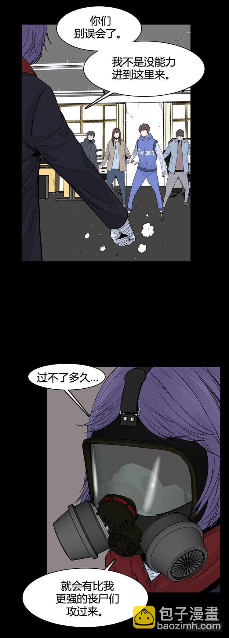 第349话 战争开始3-上-第351话