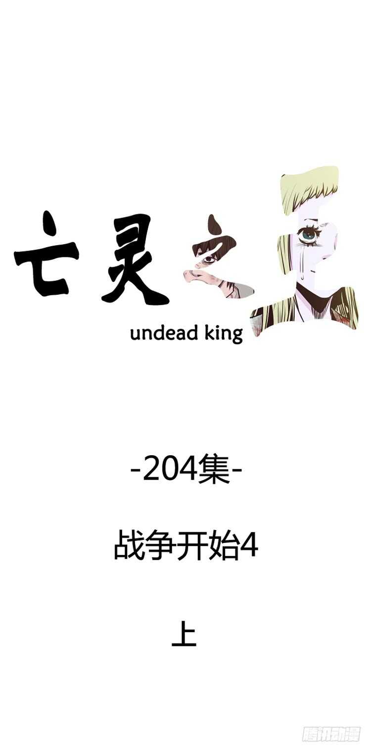 第351话 战争开始4-上-第353话