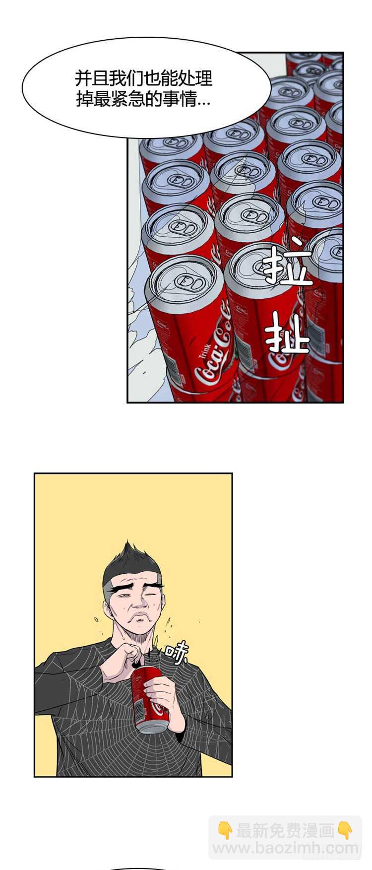 第351话 战争开始4-上-第353话