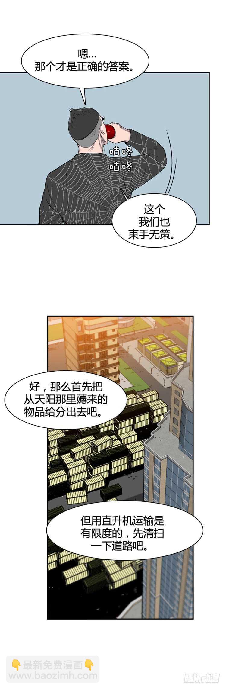 第351话 战争开始4-上-第353话