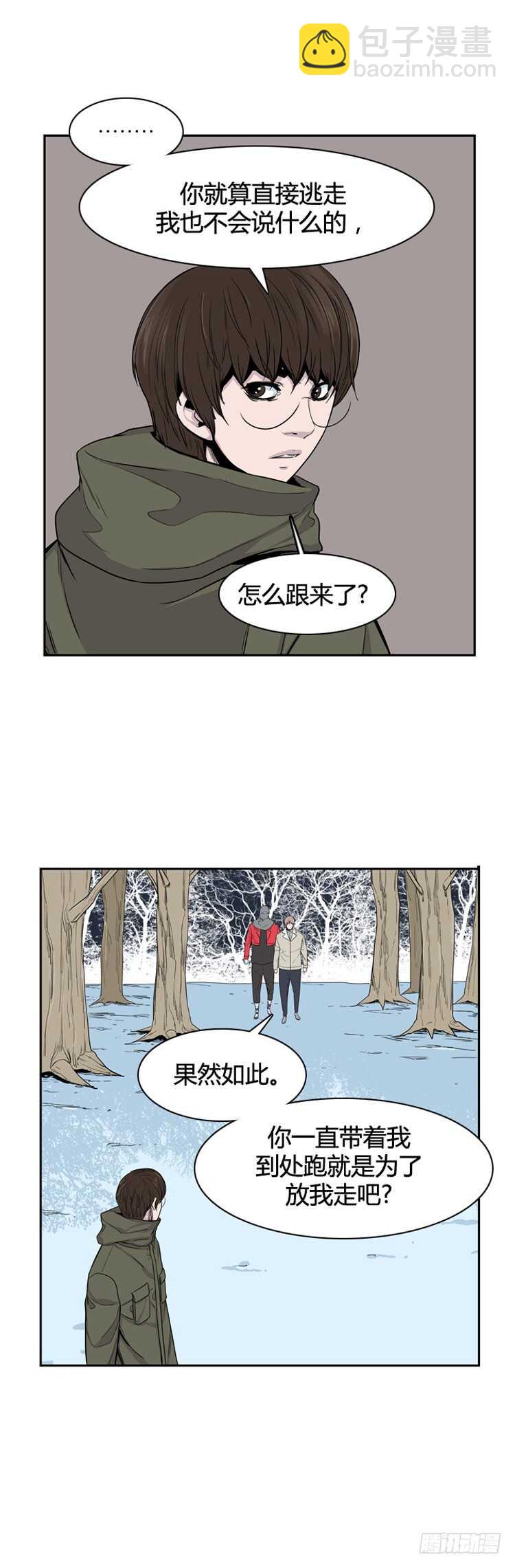 第351话 战争开始4-上-第353话