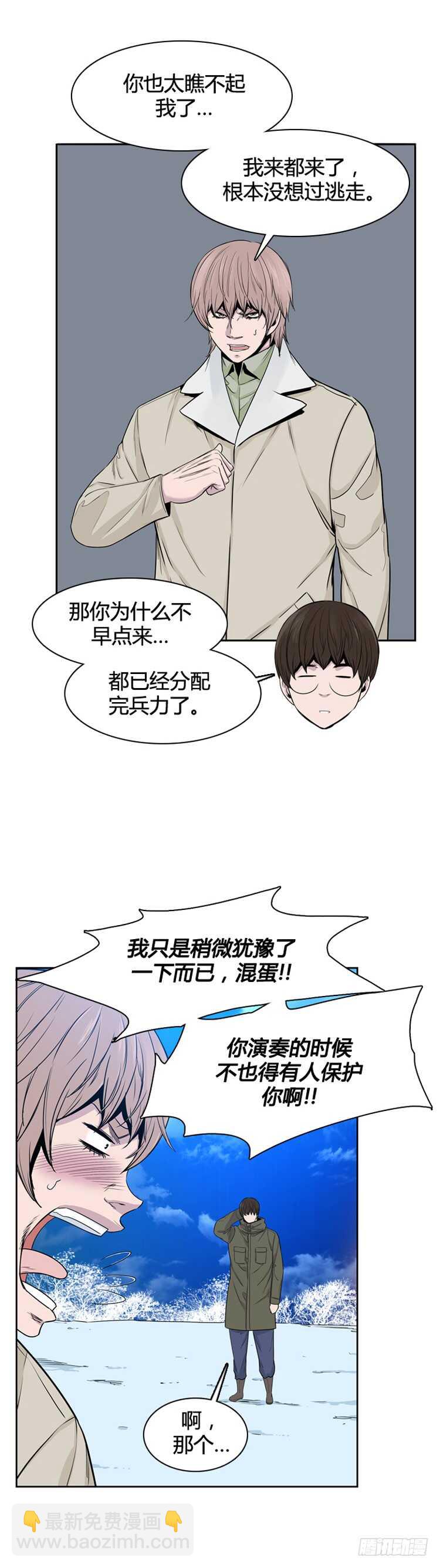 第351话 战争开始4-上-第353话