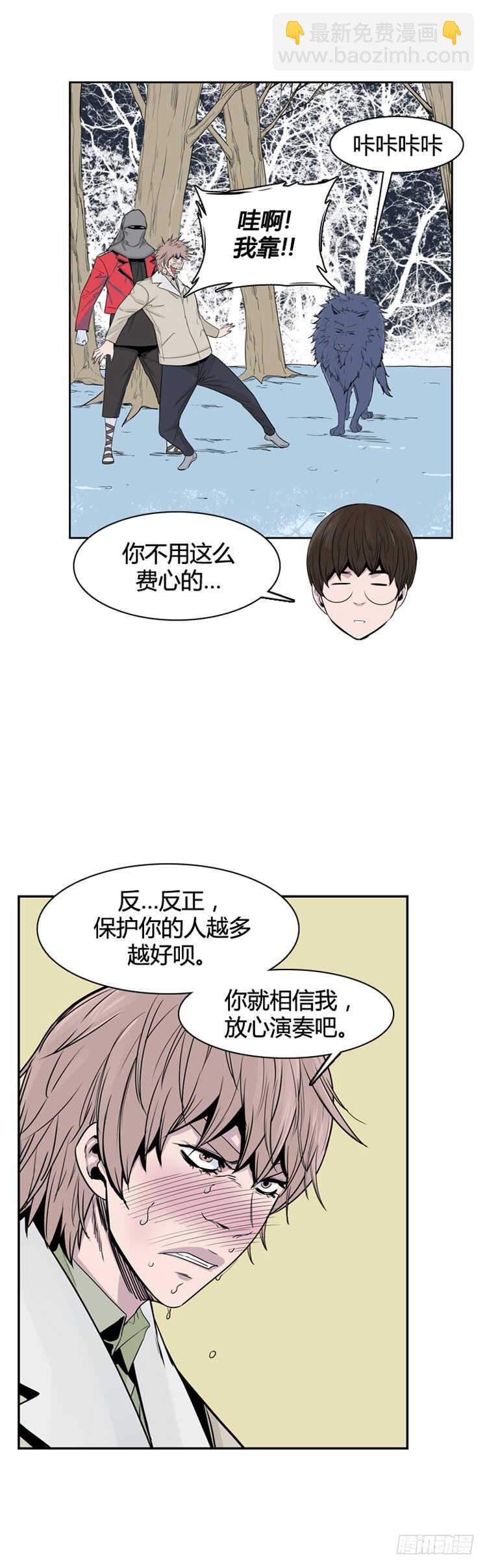 第351话 战争开始4-上-第353话