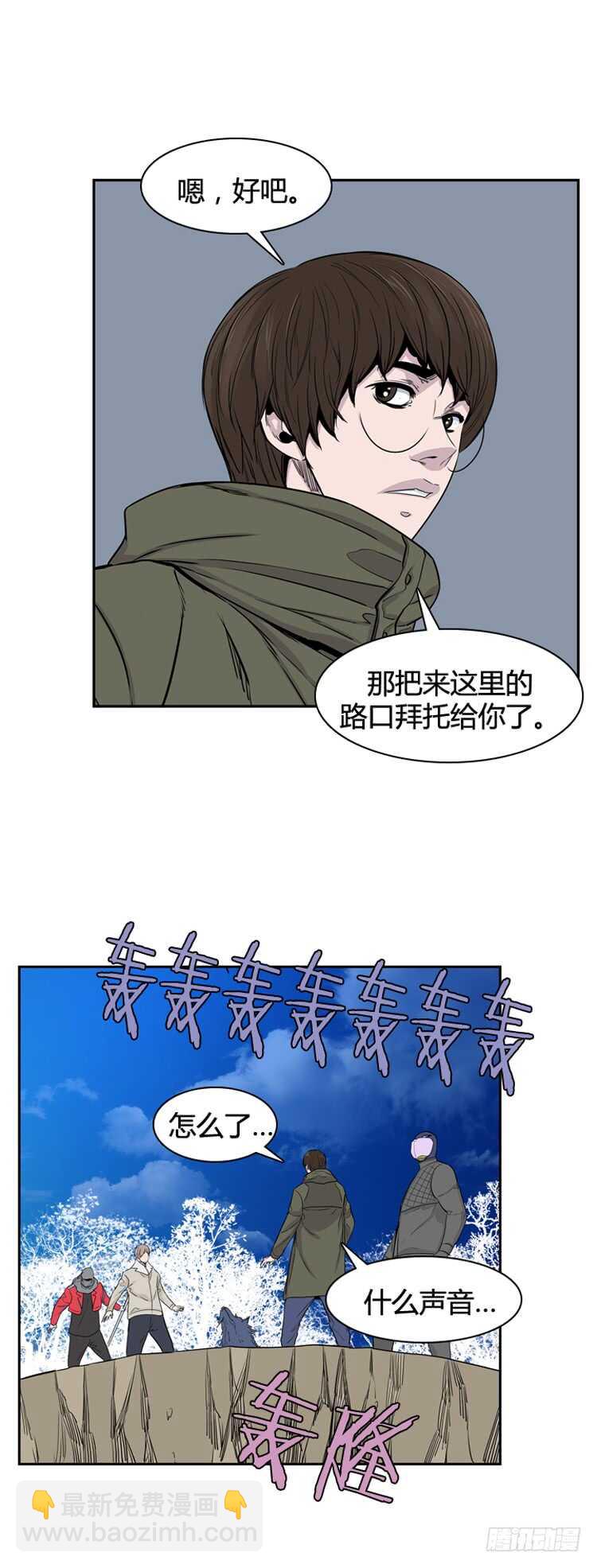 第351话 战争开始4-上-第353话