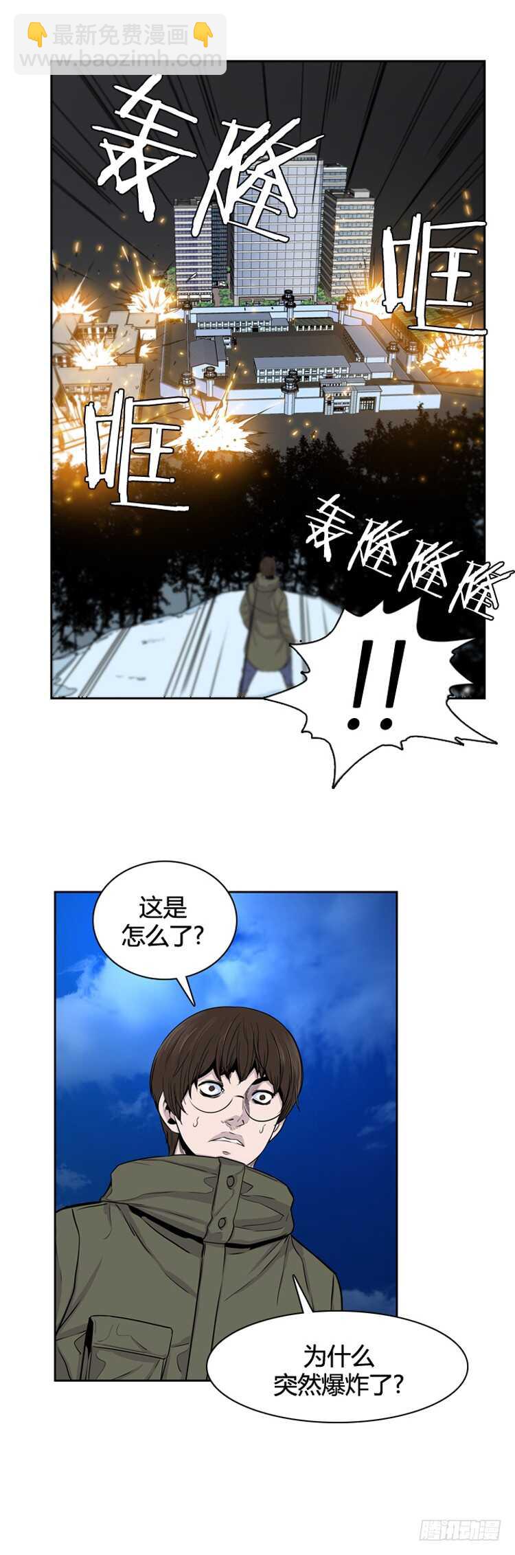 第351话 战争开始4-上-第353话