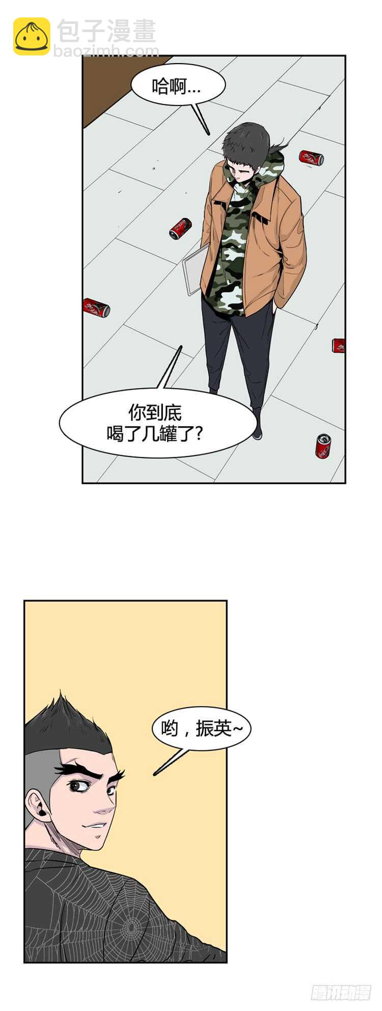 第351话 战争开始4-上-第353话