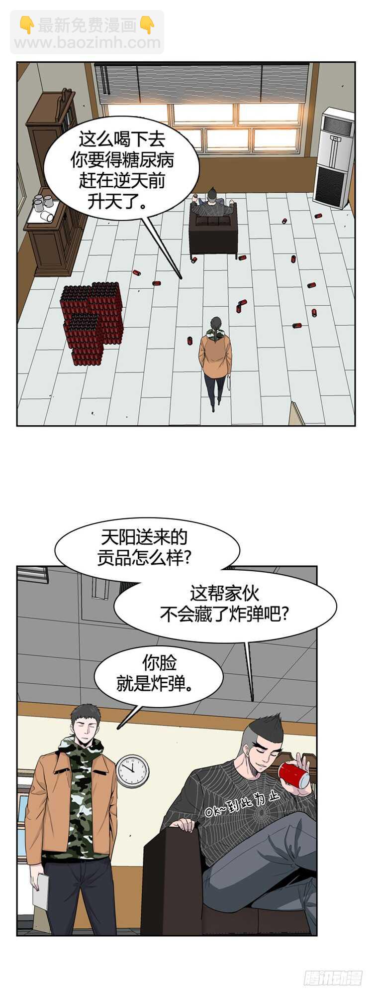 第351话 战争开始4-上-第353话
