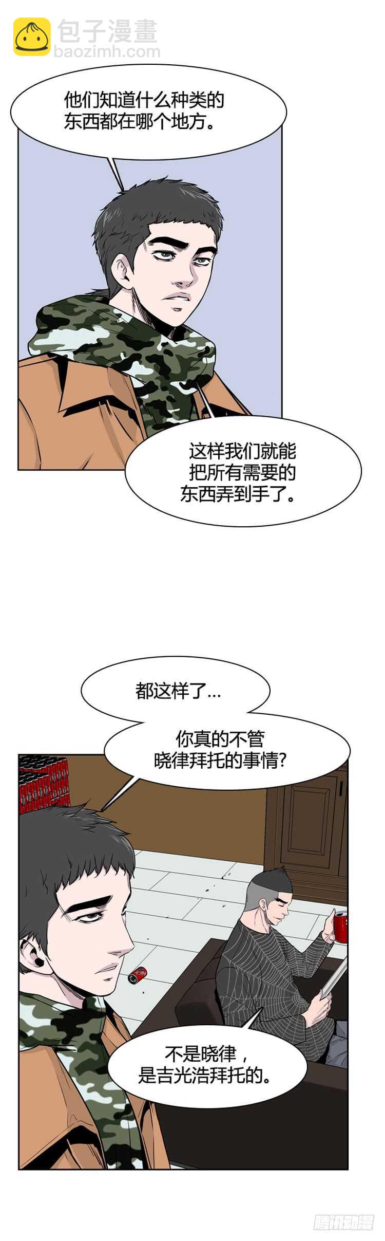 第351话 战争开始4-上-第353话