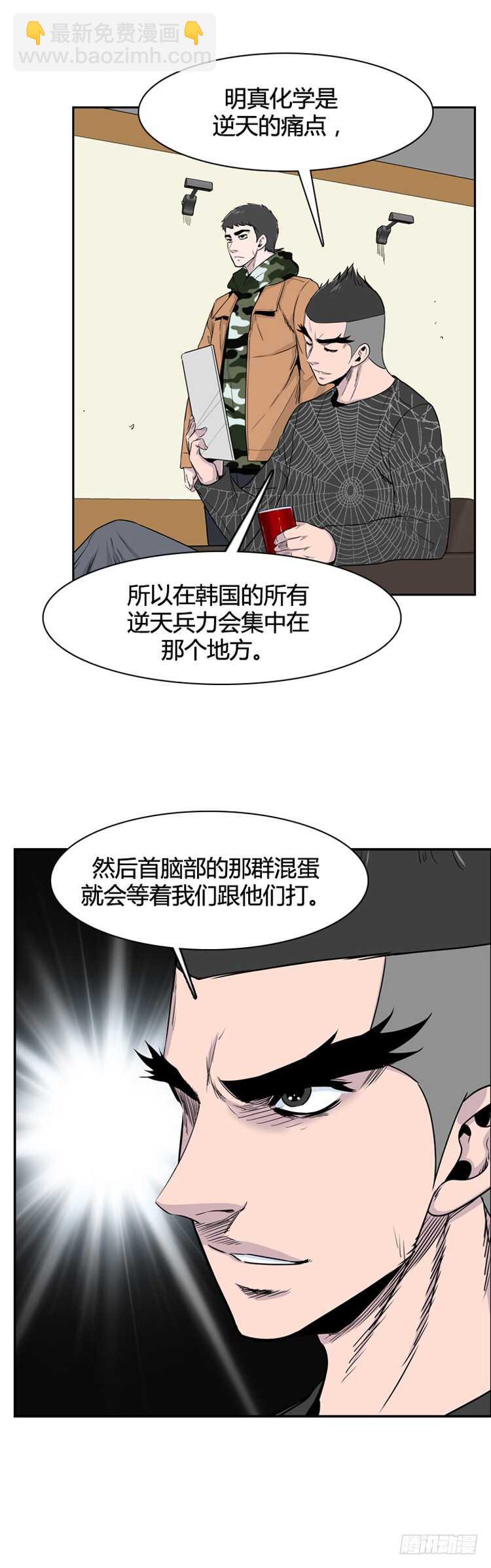 第351话 战争开始4-上-第353话