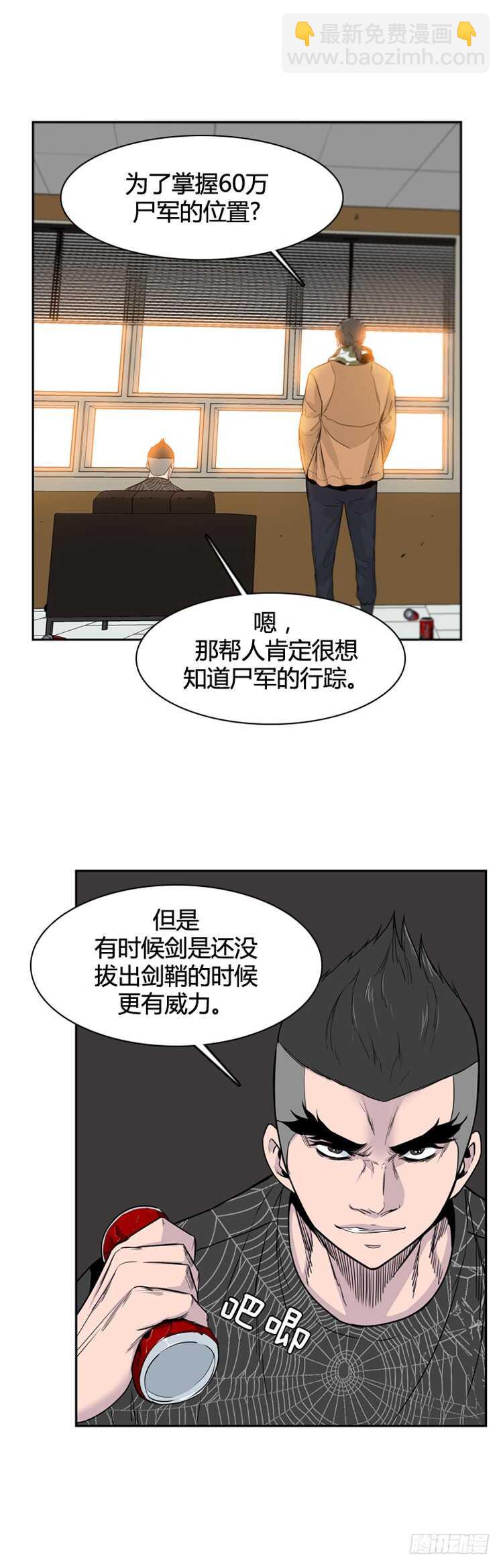 第351话 战争开始4-上-第353话