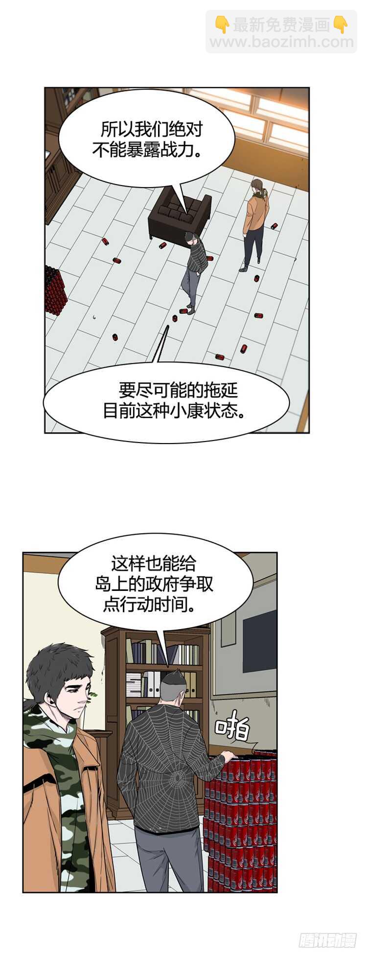 第351话 战争开始4-上-第353话