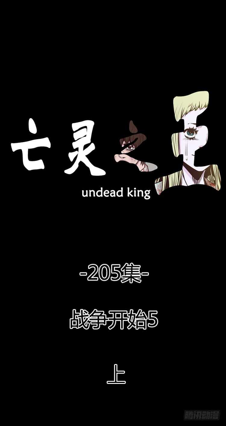 第353话 战争开始5-上-第355话
