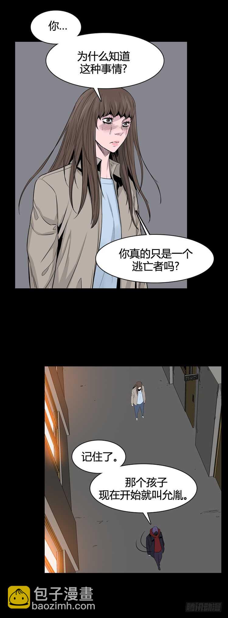 第353话 战争开始5-上-第355话