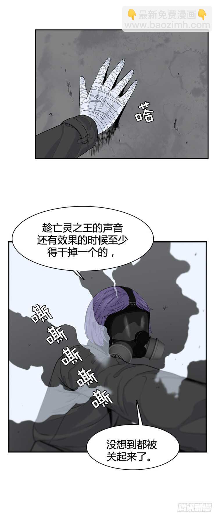 第353话 战争开始5-上-第355话