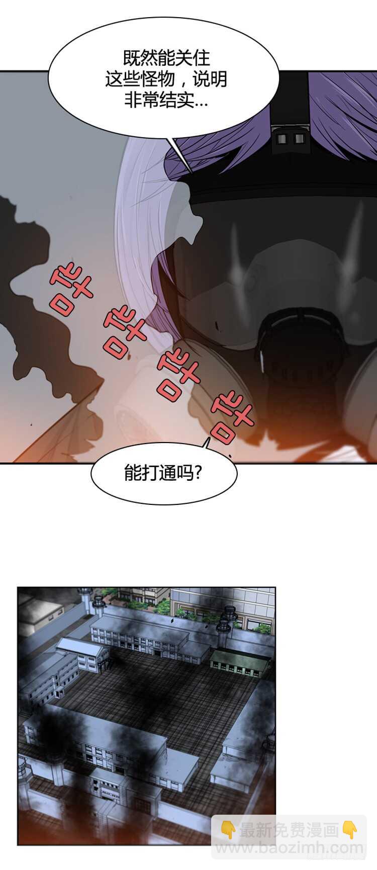 第353话 战争开始5-上-第355话