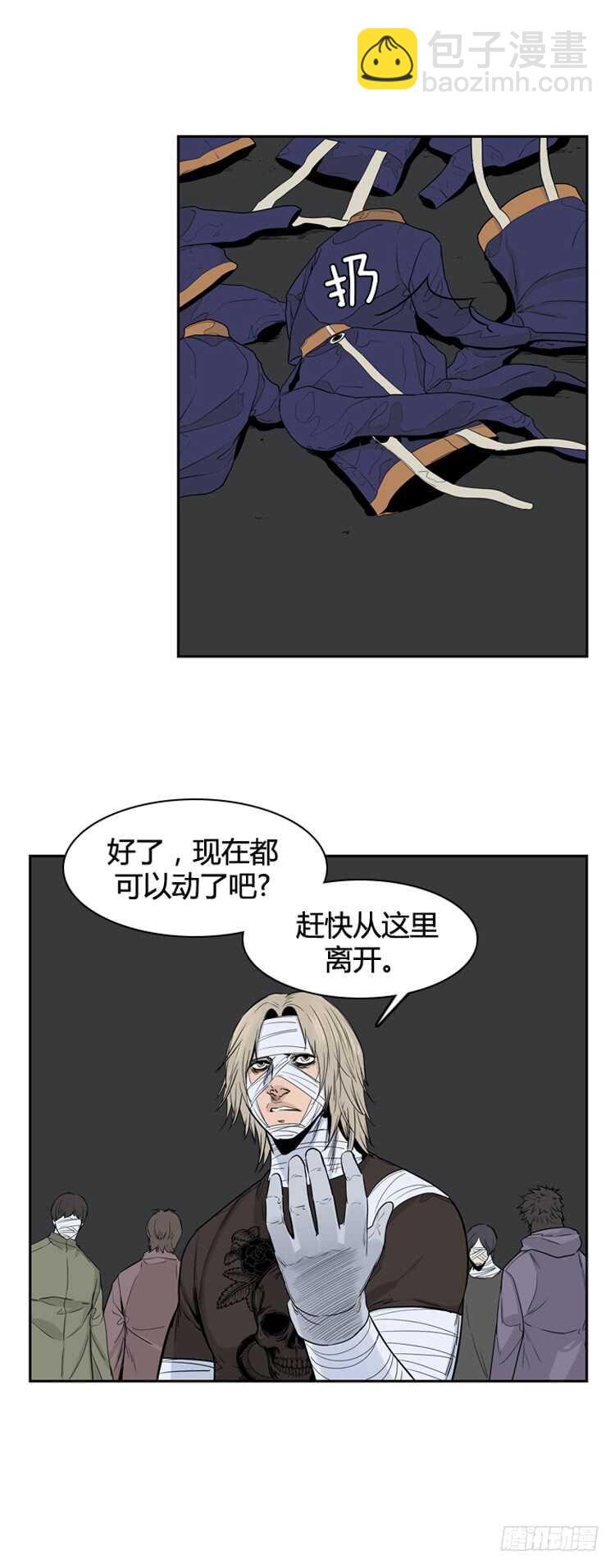 第353话 战争开始5-上-第355话