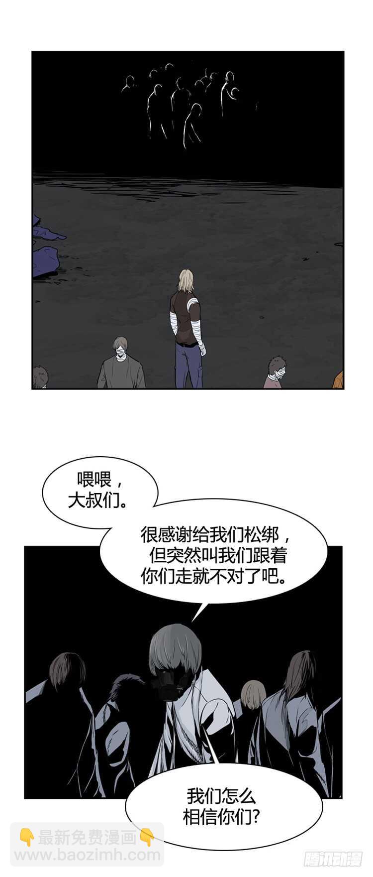 第353话 战争开始5-上-第355话