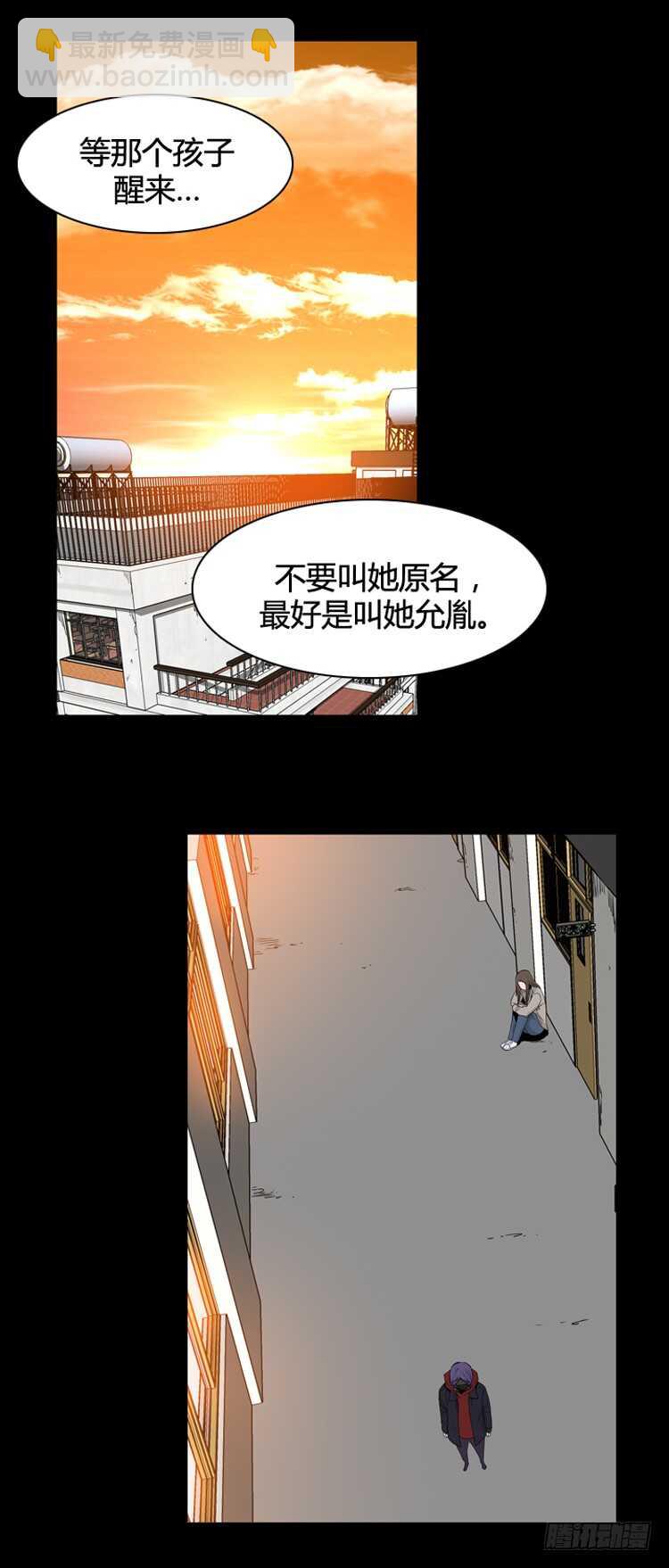 第353话 战争开始5-上-第355话