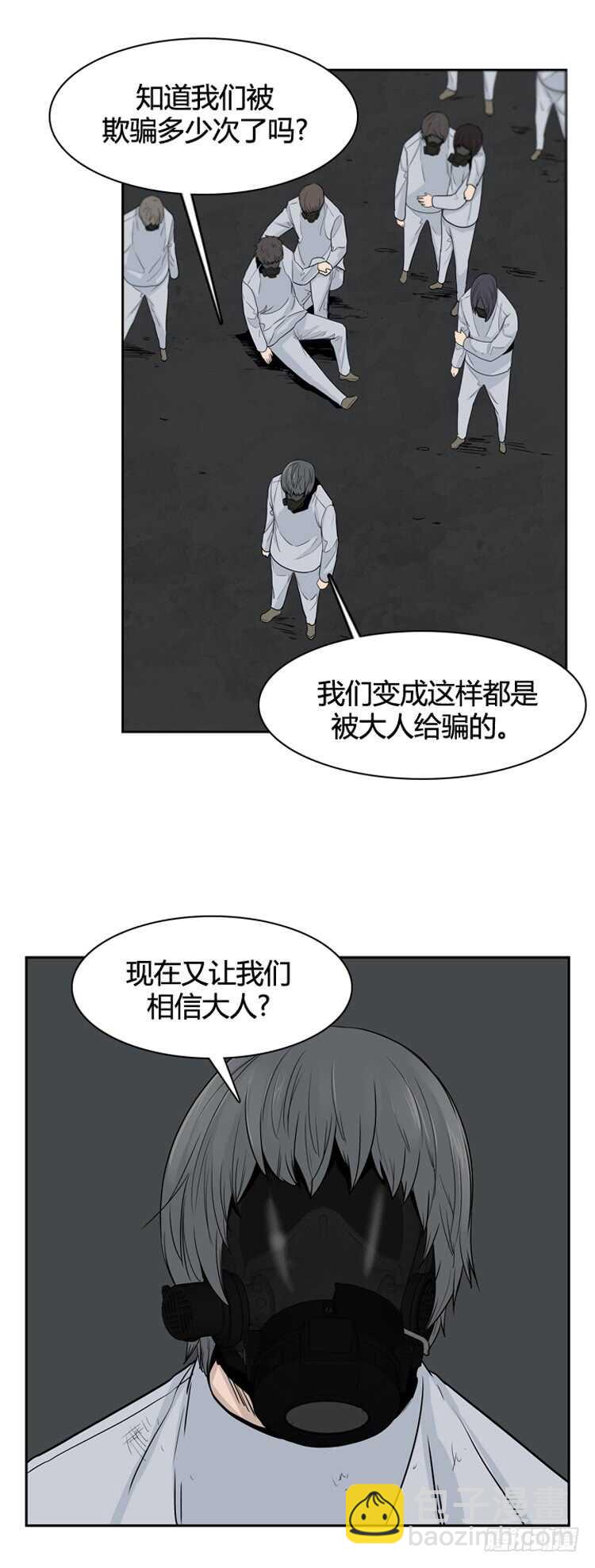 第353话 战争开始5-上-第355话