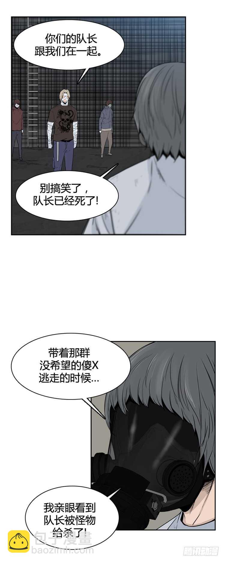 第353话 战争开始5-上-第355话