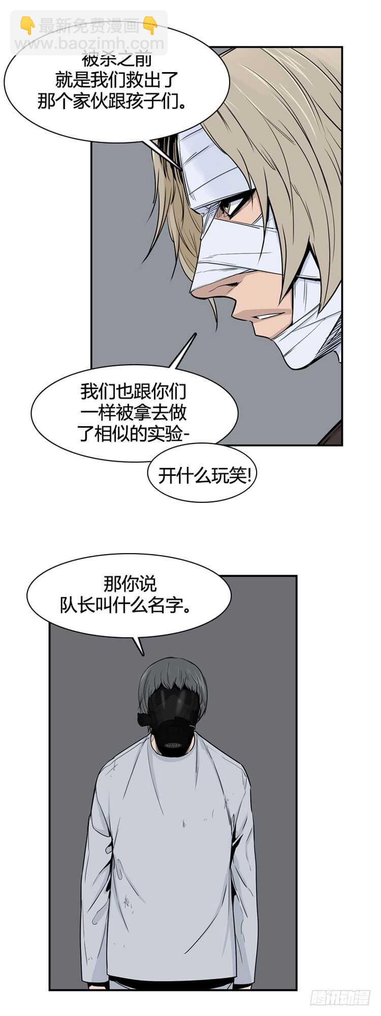 第353话 战争开始5-上-第355话