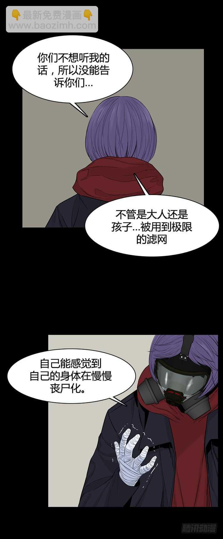 第353话 战争开始5-上-第355话