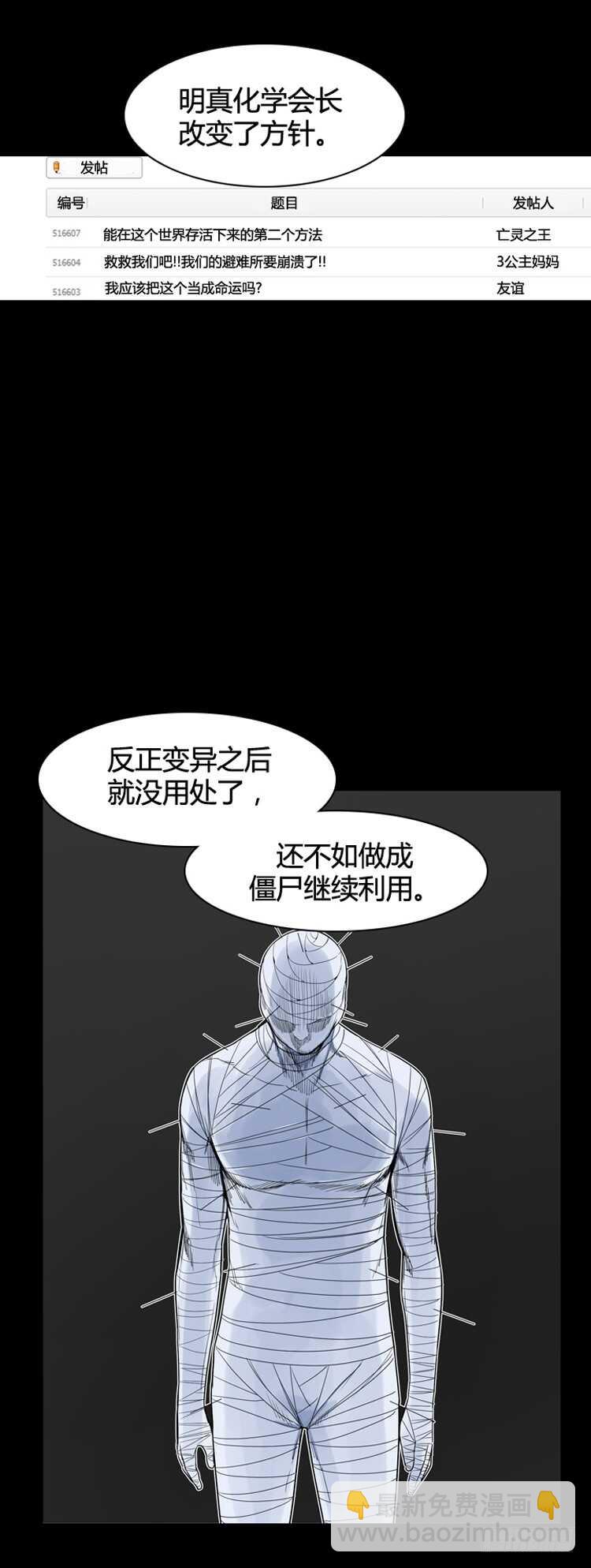 第353话 战争开始5-上-第355话