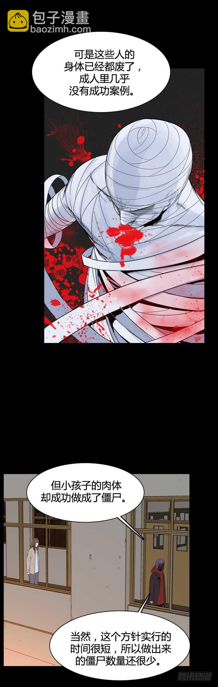 第353话 战争开始5-上-第355话