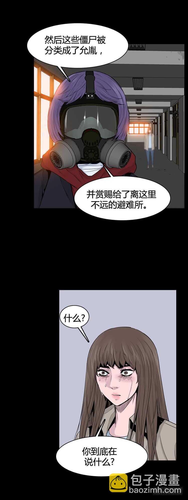 第353话 战争开始5-上-第355话