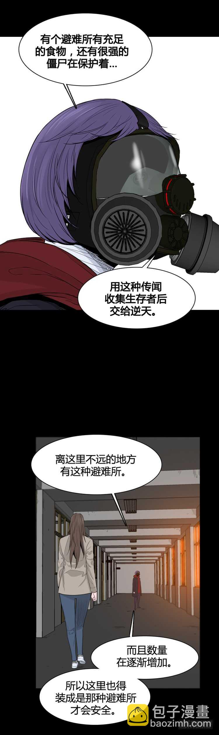 第353话 战争开始5-上-第355话