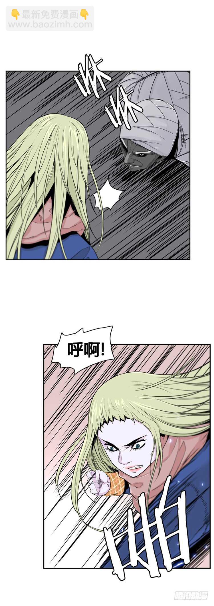 第355话 充胤的回想3-上-第357话