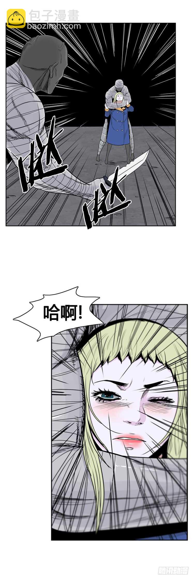 第355话 充胤的回想3-上-第357话
