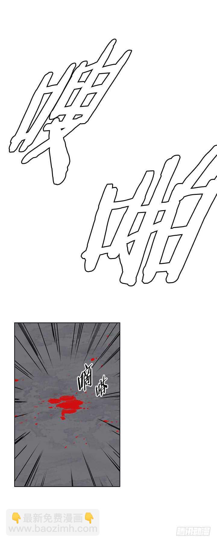 第355话 充胤的回想3-上-第357话