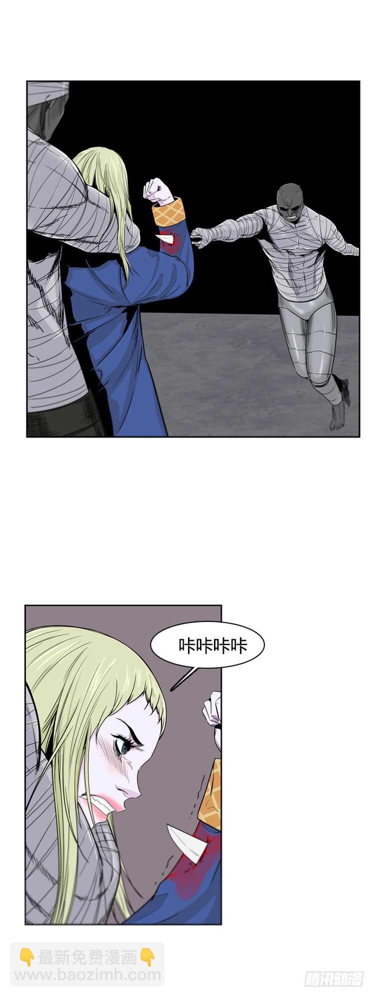第355话 充胤的回想3-上-第357话